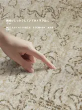 中古風デザインのラグ【リビング用・軽奢スタイル・コーヒーテーブルマット・無接着剤・無フォルムアルデヒド・猫の爪防止】