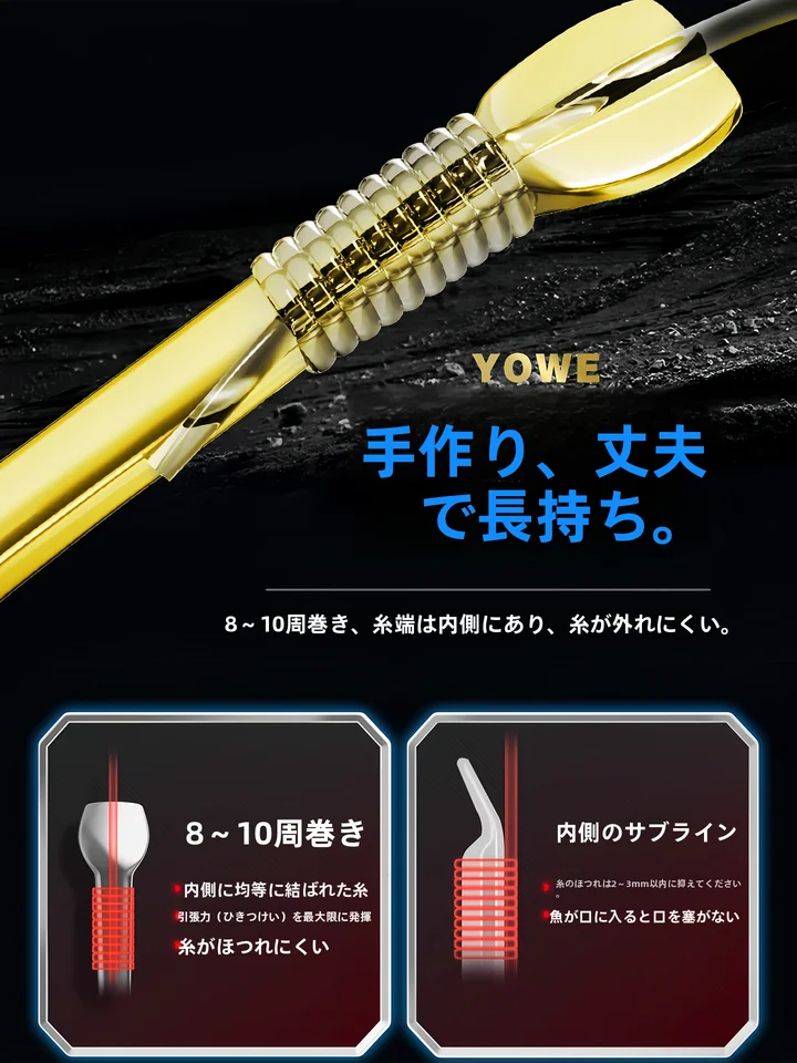 防絡み防止の船用夜光釣りフック【炭素線・花滑黄チキン・イシダイ釣り用】