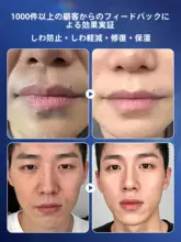 保湿フェイスクリーム【男性用・しわ対策・秋冬用】