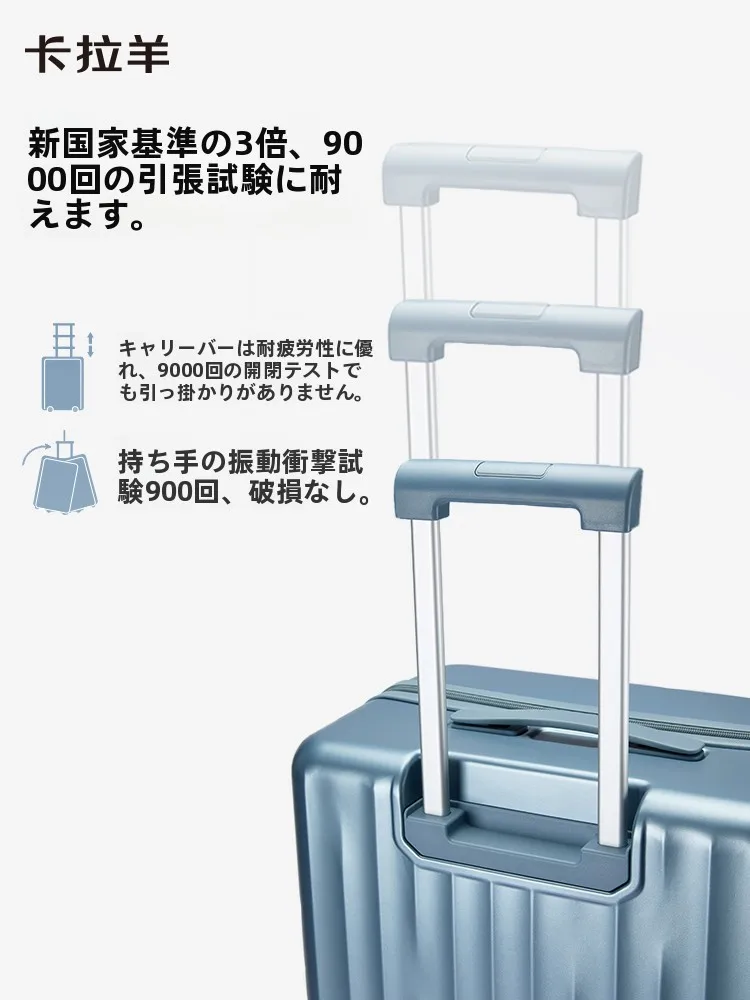 2泊3日旅行用のキャリーケースは、どれが最適か？