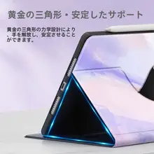 iPad Pro用保護カバー【薄型・高級合成皮革・三折り・回転式】