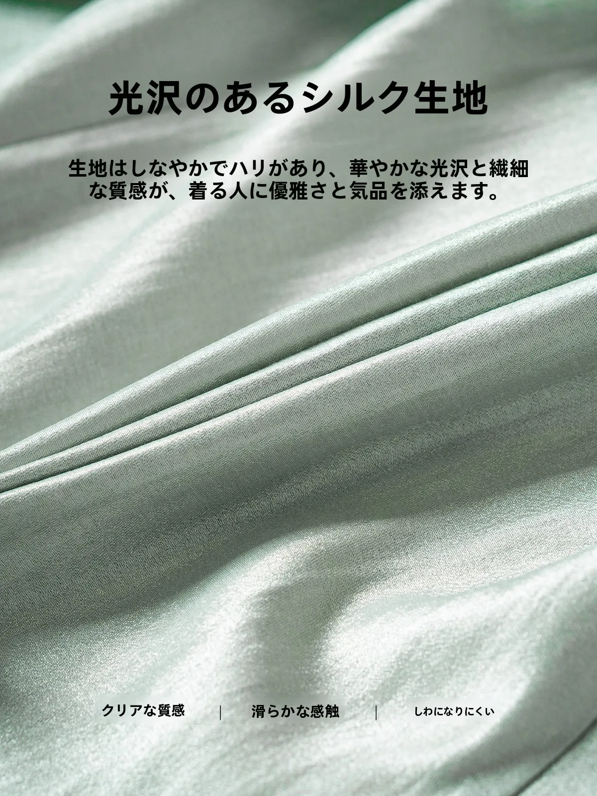 浅緑色スーツの使い方：いらないスーツの定義からリユースまで