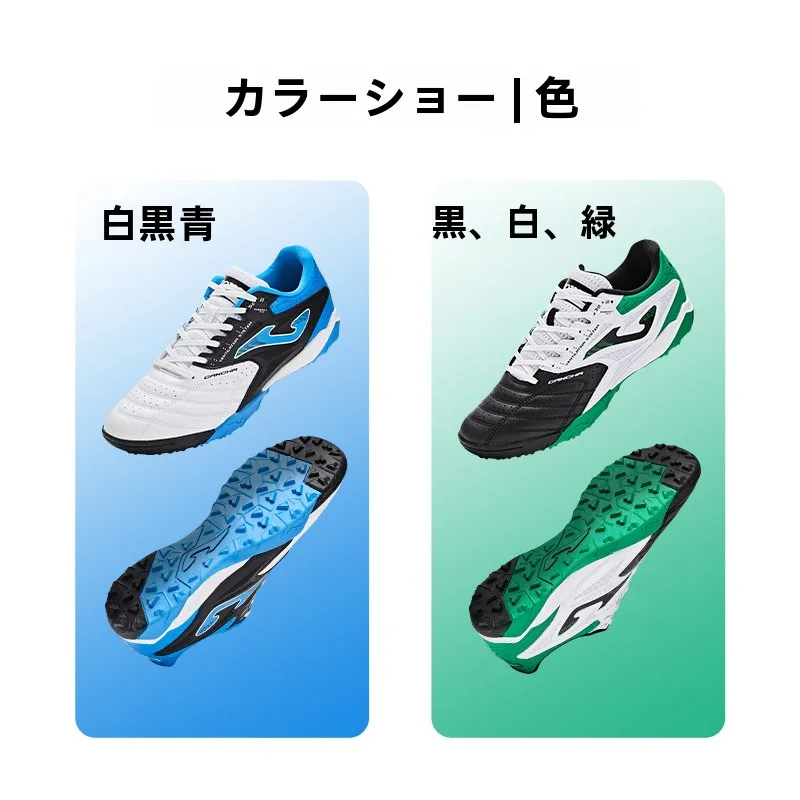 サッカーボツはどう選ぶ？ナイキーやアディダスと比べて、JOMAのTFフットボールシューズがなぜおすすめなのか
