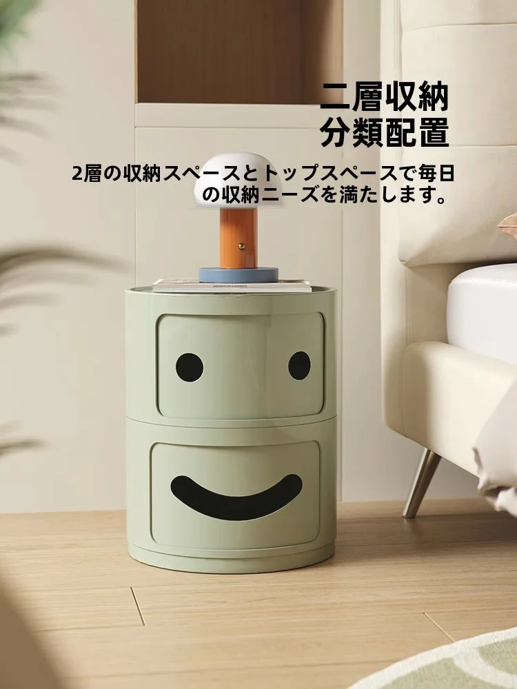 創意的な微笑みデザインの小型収納キャビネット：おしゃれな寝室に最適なベッドサイド家具