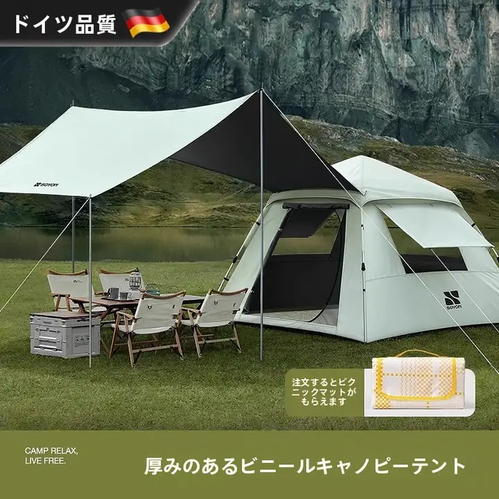 アウトドア用折りたたみテント【防雨仕様・高強度・二合一デザイン】（セットアップ対応）