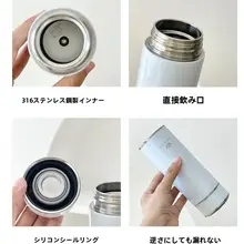 シンプルなデザインのステンレス製保温マグ【可愛いミニサイズ・携帯便利・お茶用】