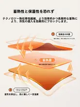 冬用ウィンタースポーツ手袋【加绒・防風・防寒・タッチパネル対応・滑り止め付き】