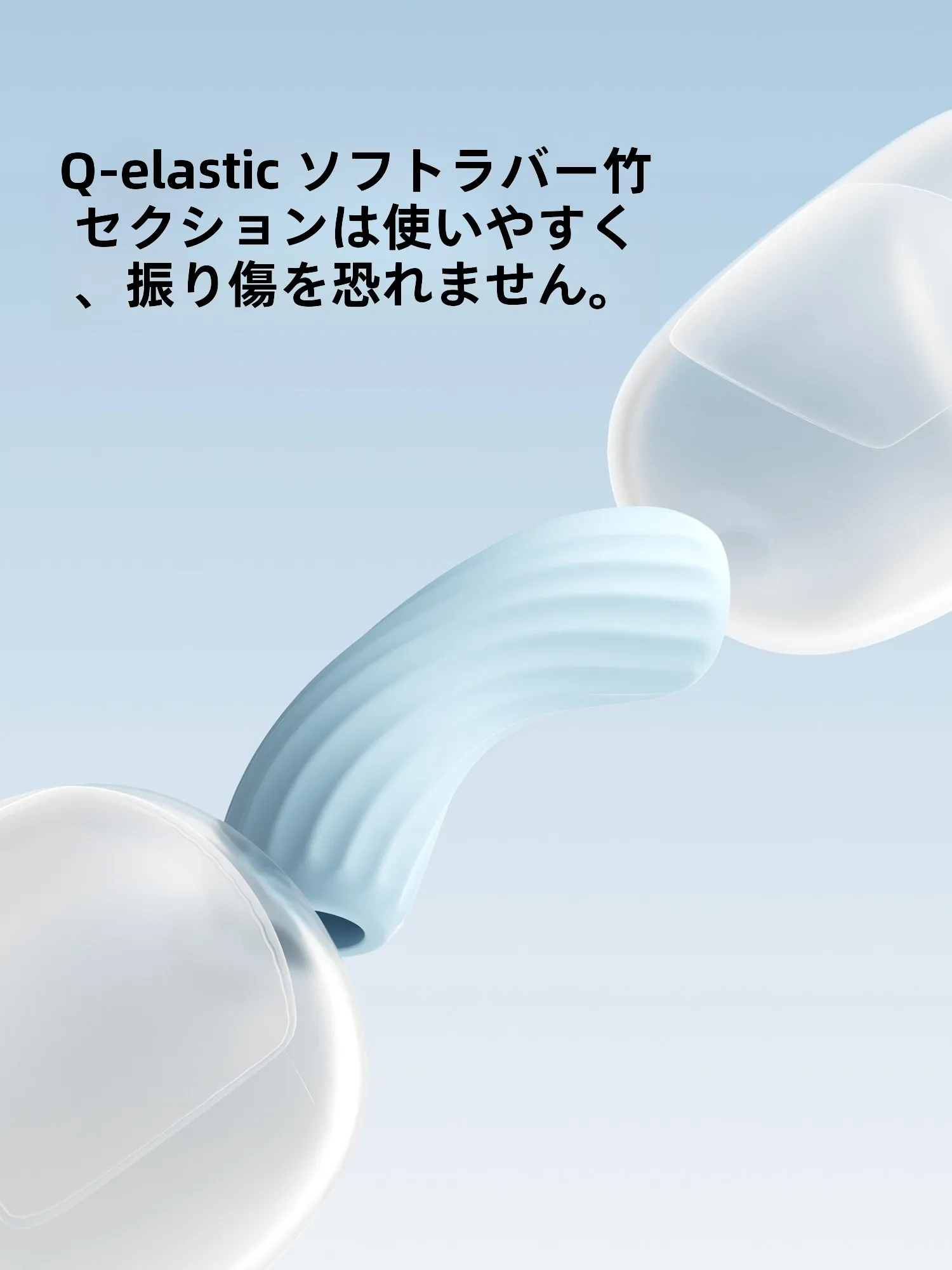 umay 竹節ジャンプロープ：子供用跳绳の実用性とデザインのバラン  スを解説