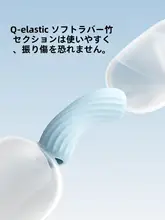 umay 子供用バンブージャンプロープ【初心者向け・小学校・幼稚園用】