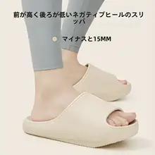 足弓サポートサンダル【夏用・滑り止め・ユニセックス・厚底】