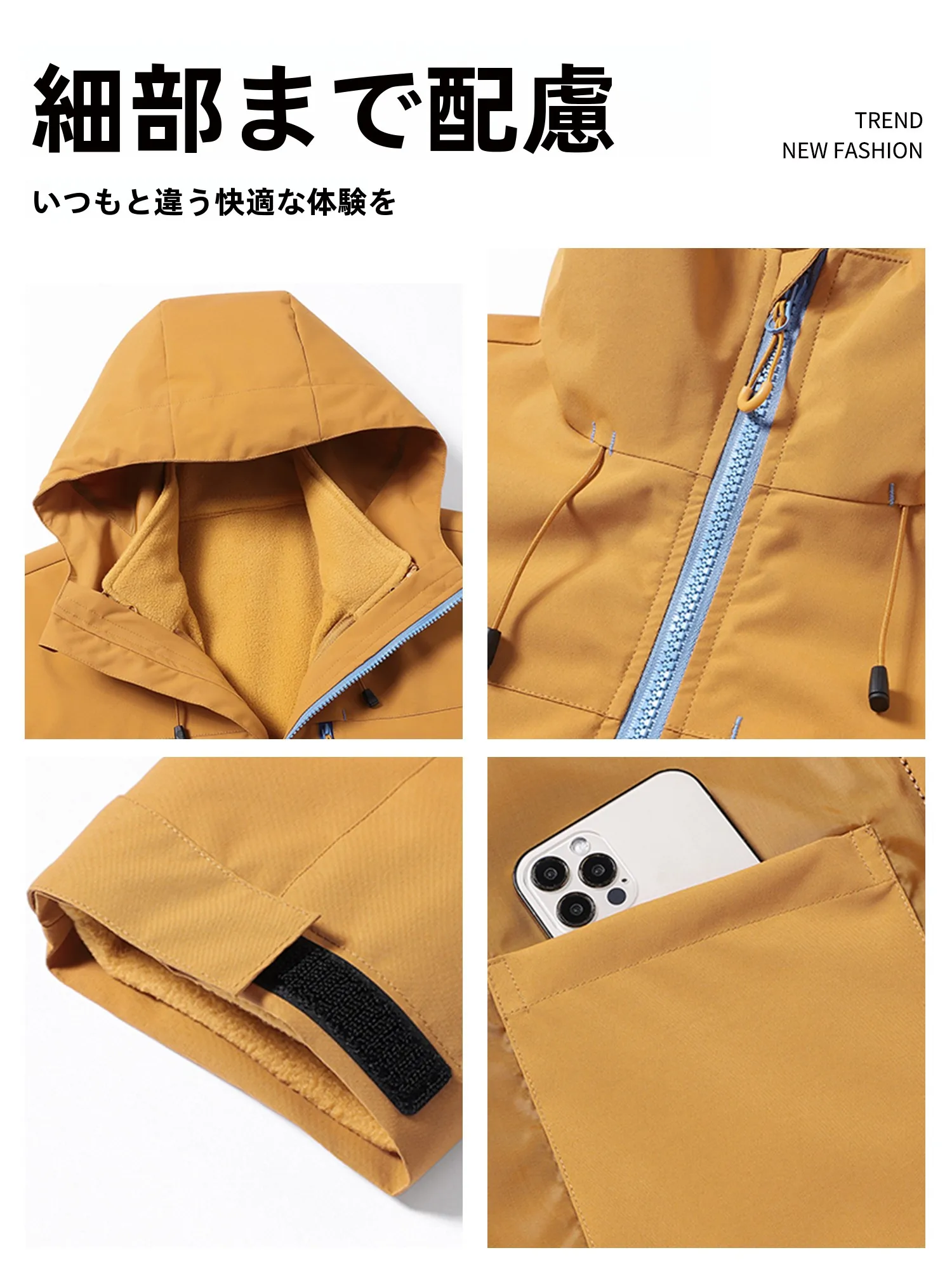 3wayモッズコートとは？三合一の可拆卸防風ジャケットの実用性とシーン別活用法