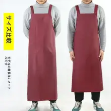 薄型防水エプロン【ダブルショルダー・業務用・耐油・耐酸・延長タイプ】