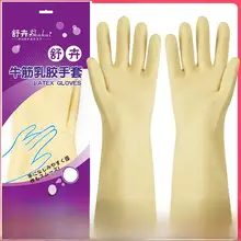 耐久性のあるゴム製防水手袋【キッチン用・厚手・家事用】