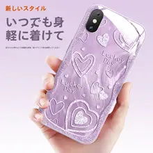 ADDTHIS キラキラハートデザインのiPhone用スマホケース【対応機種多数・ガラス・超薄型・シリコン素材・ストラップ付き】