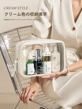 旅行用コンパクト洗面用具ポーチ【男女兼用・防水・透明収納】