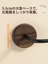 シンプルなデザインの無垢材タオルハンガー【穴あけ不要・バスルーム用】
