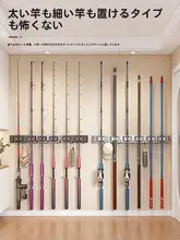 多機能釣り竿スタンド【壁掛け・展示収納用・固定用】