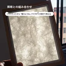 タイベックシート オフホワイト 防水 透光性 インテリア 背景 照明カバー素材 テクスチャーペーパー DIY ハンドメイド