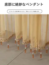 防虫カーテン【穴あけ不要・新中式・高級感ある二重レース・プライバシー保護】