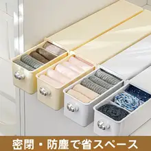 壁掛け式靴下収納ボックス【衣装ケース・引き出し用・分割整理】