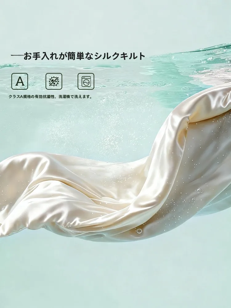 ダニ予防掛け布団を選ぶべきタイミングは？実は夏の涼感が鍵です