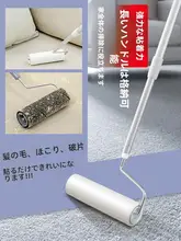 毛取り器 家庭用 伸縮可能な長いハンドル ストリップ式