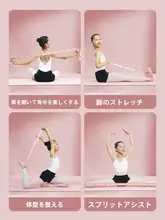 RUNWE 子供用 エクササイズエラストバンド【段階型・ヨガ・フィットネストレーニング用・ストレッチ用】