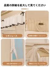 蚊帳 キッズ 男の子 女の子 転落防止 底付き ベビー ドーム型 寝室 家庭用