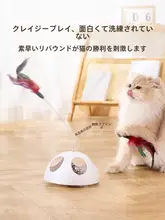 猫用おもちゃ【羽根付きダンス棒・スプリング吸盤タイプ・アクティブな遊び用】