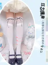 大花柄レース夏用薄手膝上ソックス【白・レース・リボンデザイン・着圧・細見え】
