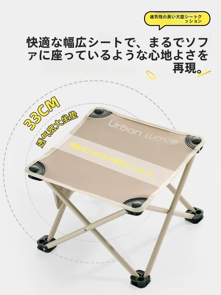 冬キャンプで体が冷える原因を解決する、1つのアイテムは？