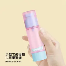 旅行用真空分装ボトル【携帯便利・プッシュ式・スキンケア・化粧品用】（セットアップ対応）