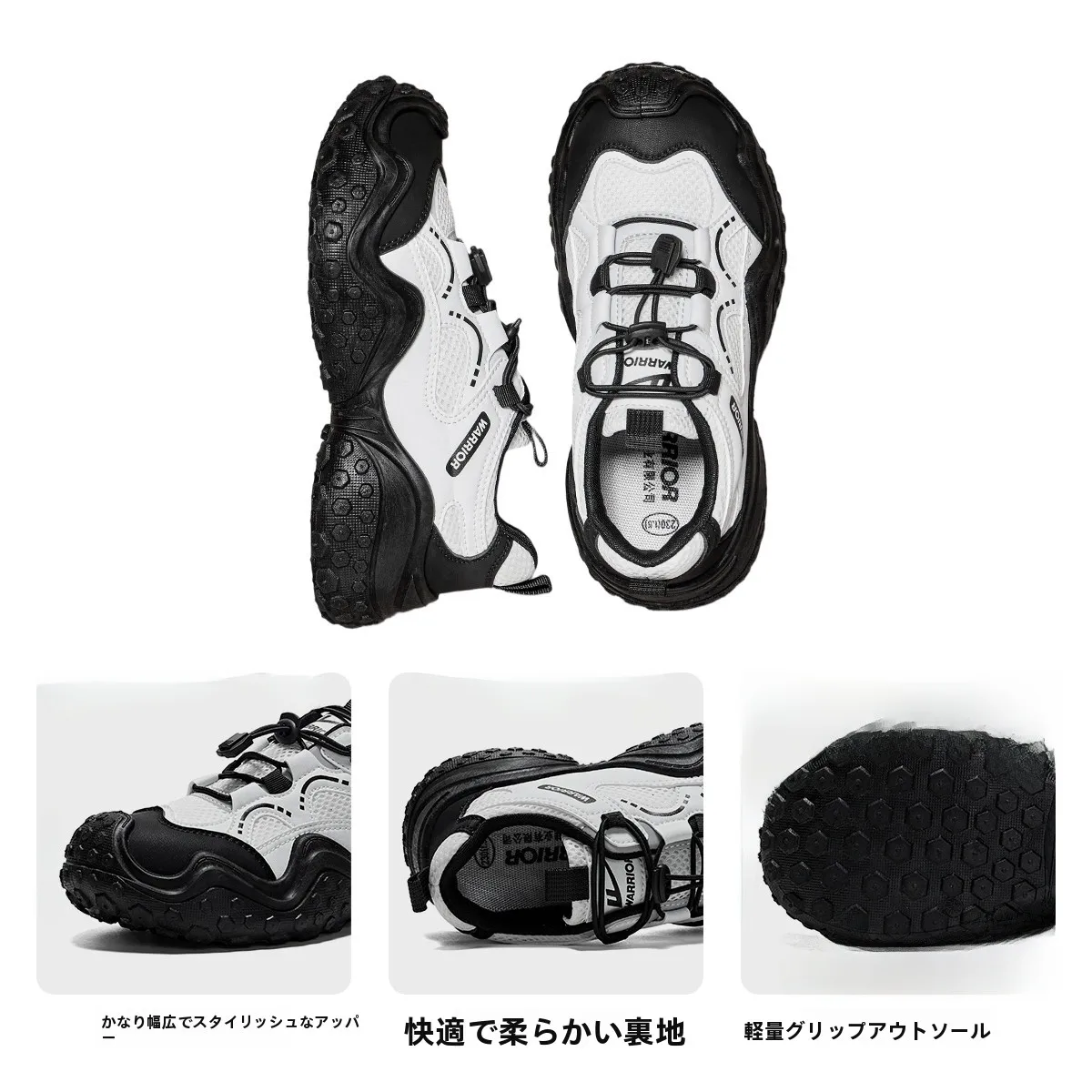 快適な厚底アウトドアシューズ：通気性とレトロデザインが秋のキャンプに最適