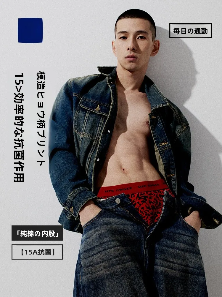 低身長男子150cmのファッションをどう選ぶべきか？厳選3選で自信を持てる着こなしを実現