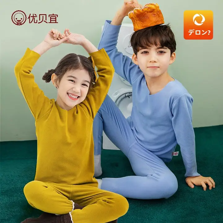 極上の柔らかさの子供用保温インナーウェア【男女兼用・パジャマ・冬用】（セットアップ対応）