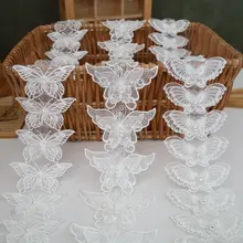 二重ネット生地刺繍バタフライビーズ装飾素材【DIY用・ウェディングベール・服飾用】