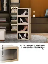 透明収納シューズボックス【防塵・組み立て不要・可視化デザイン】