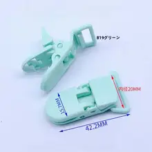 赤ちゃん用プラスチックおしゃぶりクリップ【手作りDIY・落下防止・おもちゃ用】