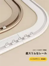 超薄型隠れ型カーテンレール【穴あけ不要・静音・フック式・天井取り付け・シングルトラック】