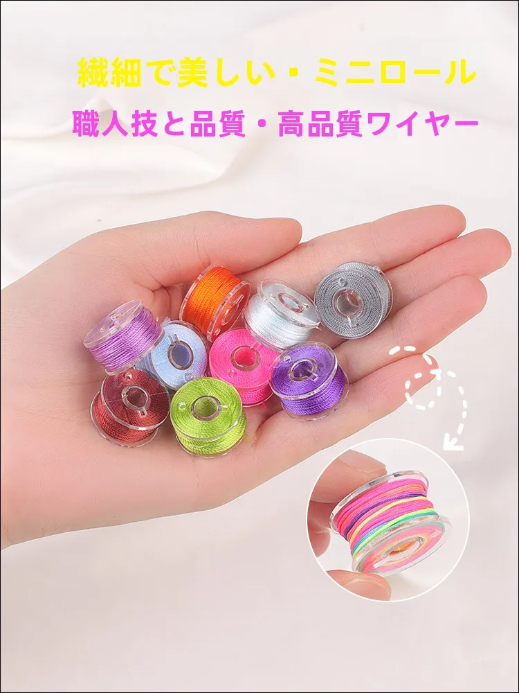 DIYショップで手作りアクセサリーを作るなら、この極細編み糸が一番おすすめ？