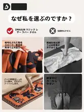 DMASUN 携帯用ヨガマット【超薄型・折りたたみ式・滑り止め・旅行用】