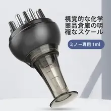 頭皮用マッサージローラー【米ノ精油1ml・エッセンス導入・ヘアブラシ機能付き】