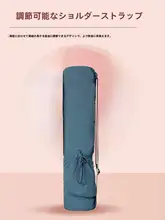 防水軽量ヨガバッグ【ヨガマット収納・斜め掛け・フィットネス用】