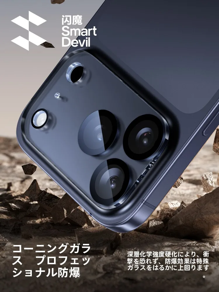 iPhoneのカメラを守るための「見せかけ防止フィルター」は本当に必要？
