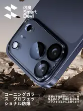 SmartDevil iPhone用レンズフィルム【高透明度・カメラ保護・iPhone対応】