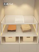 衣類収納に最適！伸縮可能な多層ラック【クローゼット用・重ね置きタイプ】