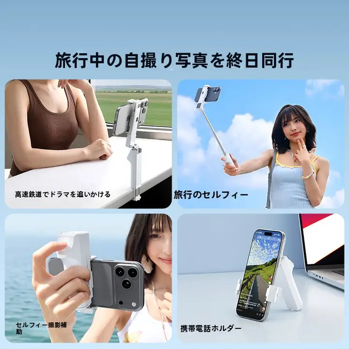 携帯電話スタンド【折りたたみ式・360度回転・デスク固定】
