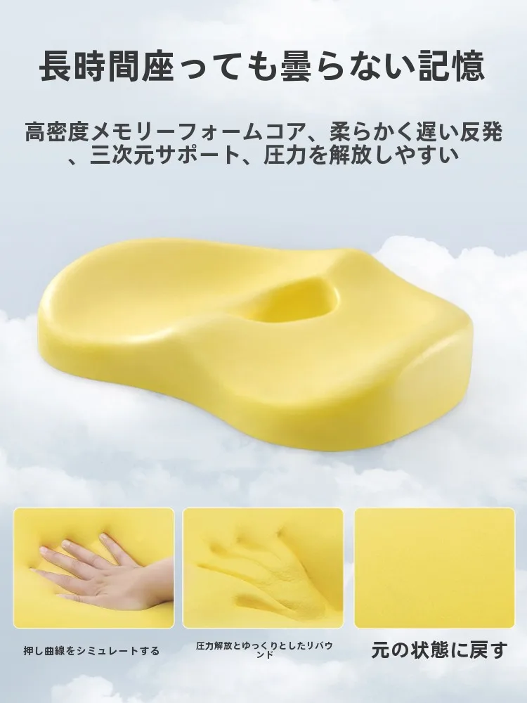 座布団 オフィスチェア用 メモリーフォーム クッション 通気性と高さ調整の実用性