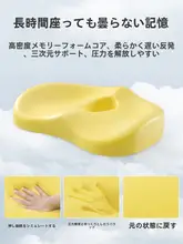 座布団 自動車用 オフィスチェア 用 メモリーフォーム 高さ調整快適 通気性