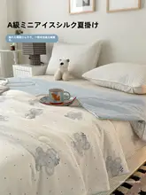 ひんやり感のある夏用冷却布団【機械洗浄対応・薄手・学生寮向け】